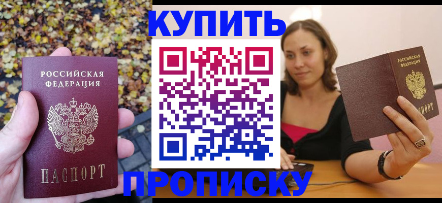 регистрация для дет. сада в Аткарске